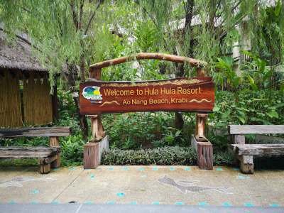 Hula Hula Resort and Spa